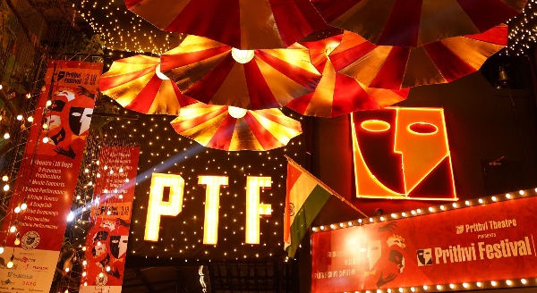 Prithvi Theatre gallery 2