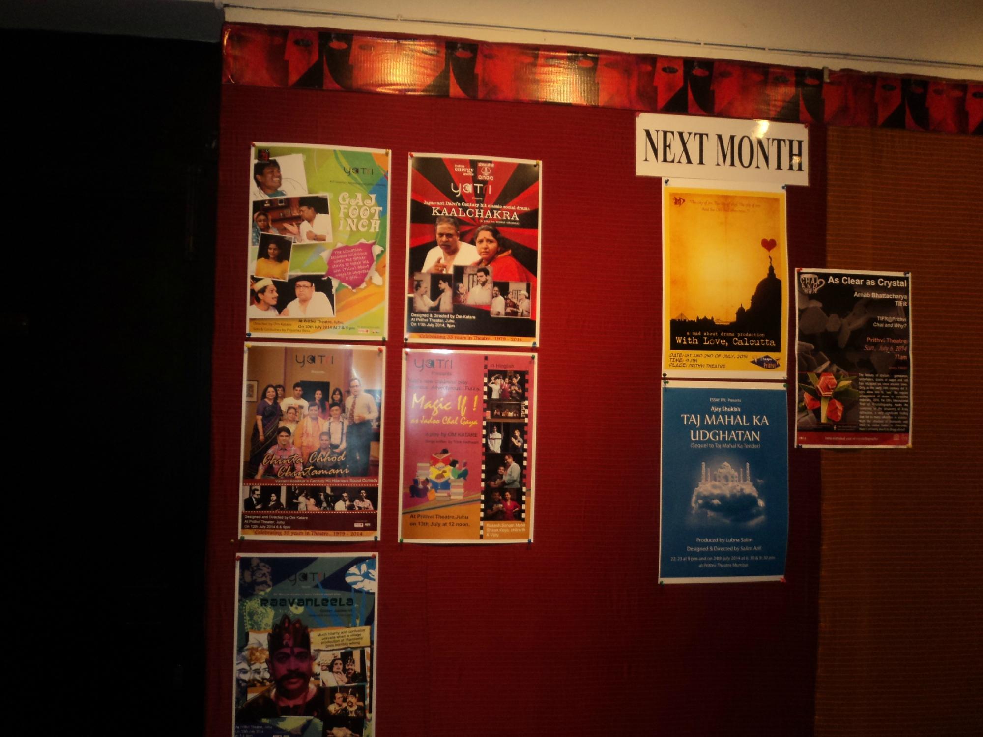 Prithvi Theatre gallery 10