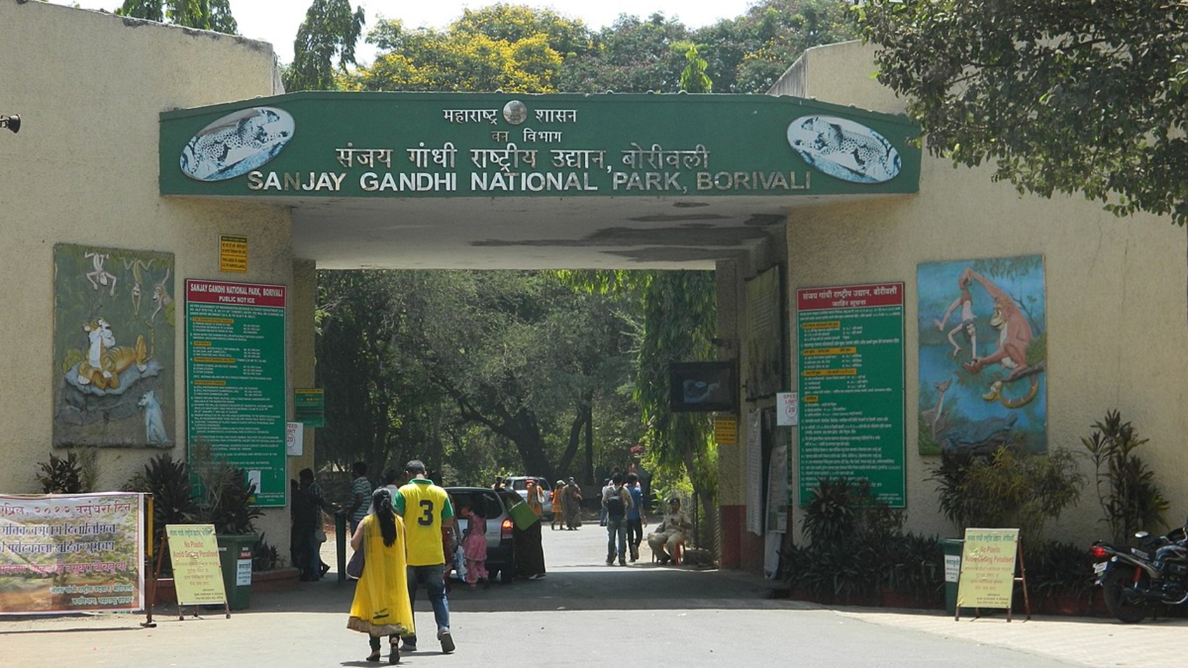 Sanjay Gandhi National Park gallery 32