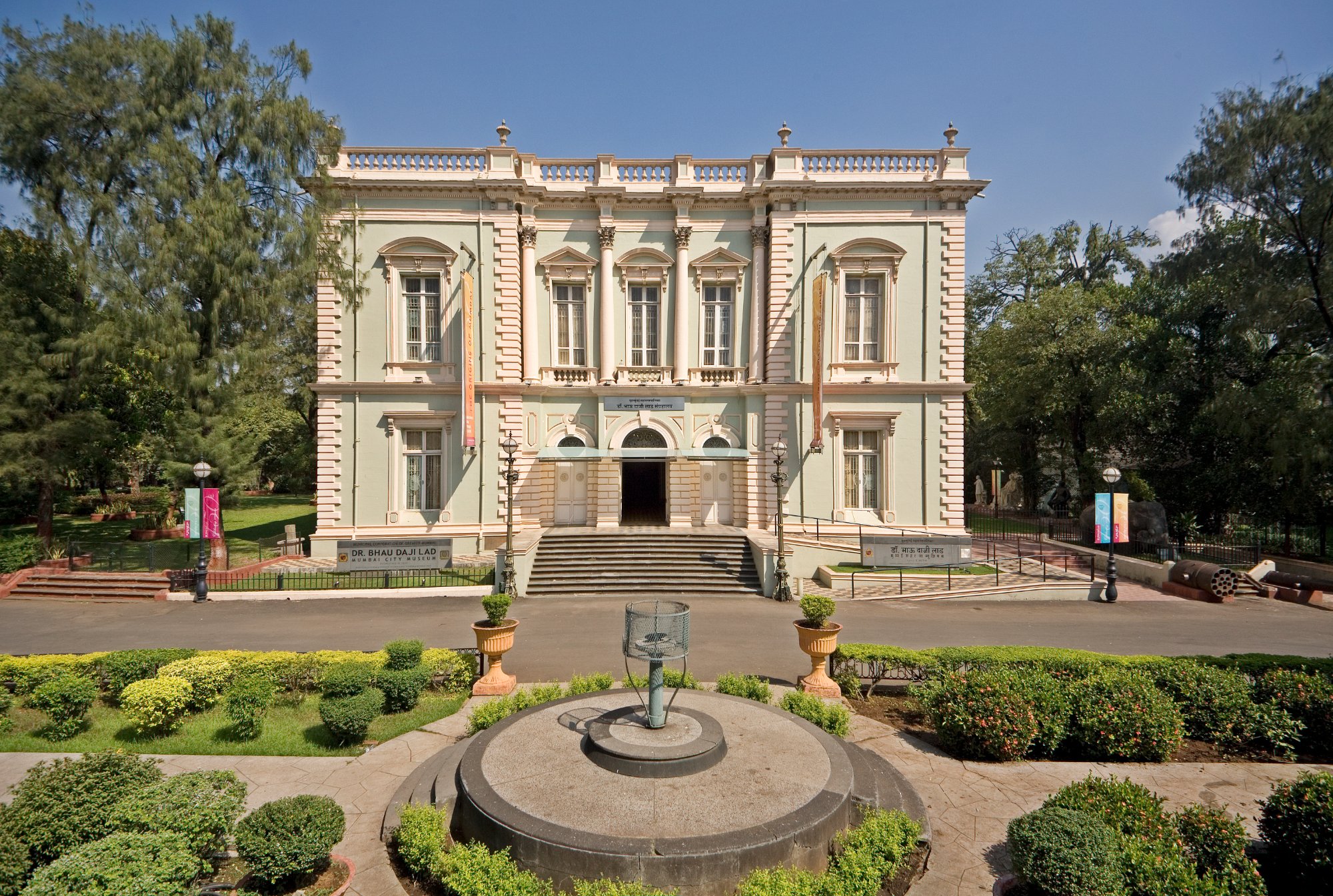 Dr. Bhau Daji Lad Mumbai City Museum gallery 14