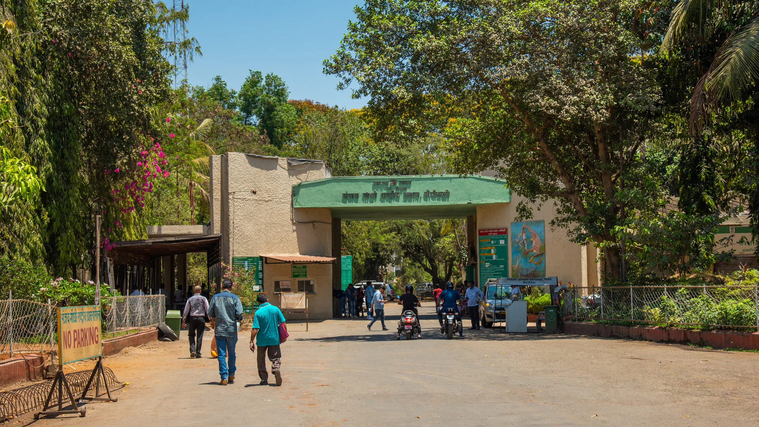 Sanjay Gandhi National Park gallery 15
