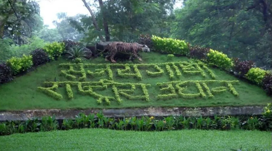 Sanjay Gandhi National Park