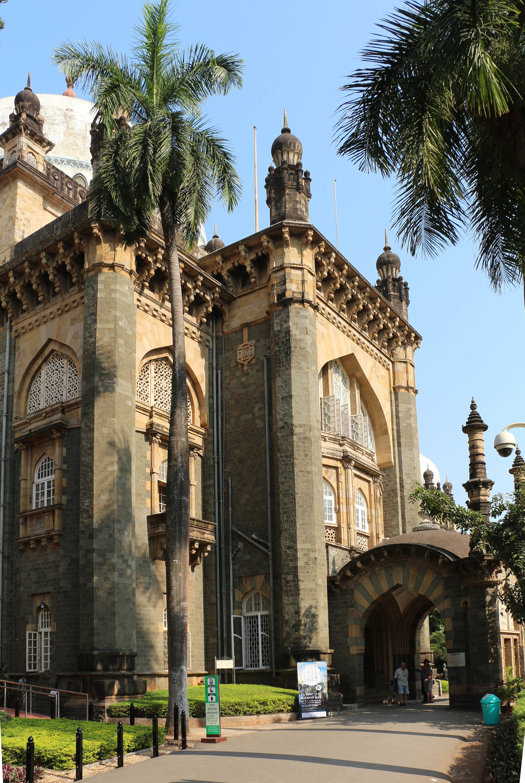Chhatrapati Shivaji Maharaj Vastu Sangrahalaya gallery 6